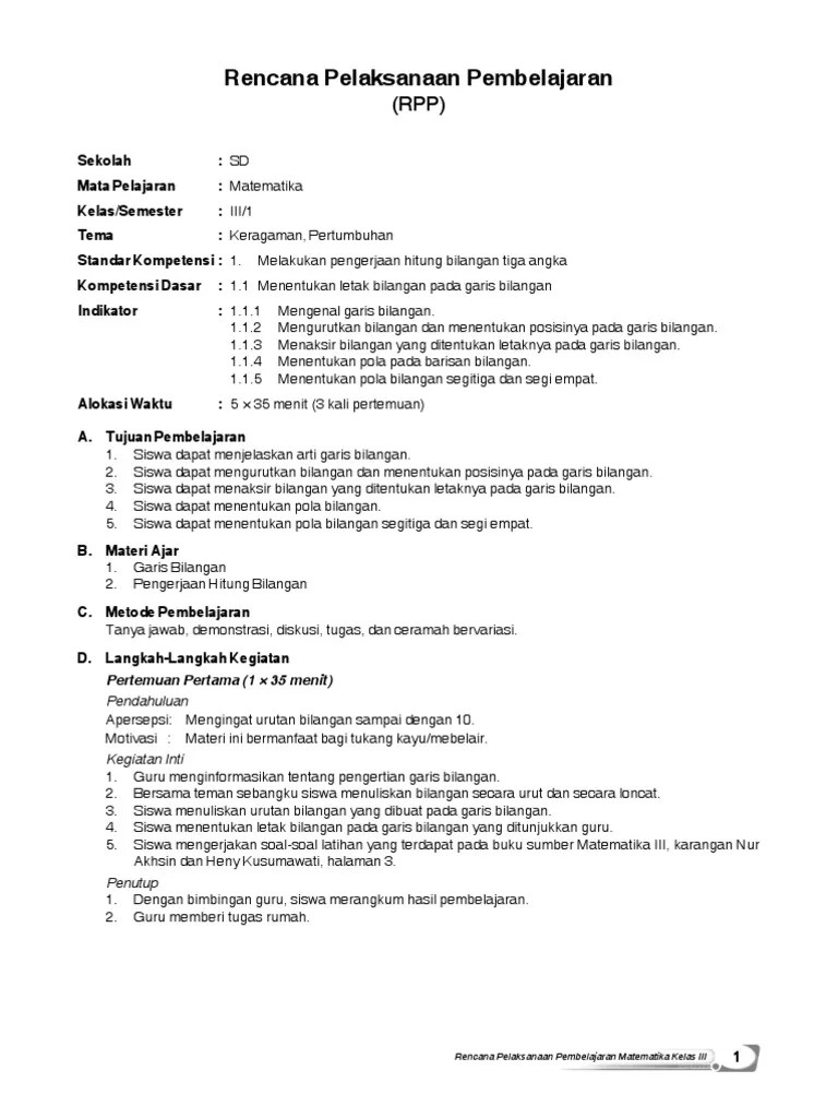 Rpp ktsp kelas 3 tentang denah gunakan tombol . Download Rpp Ktsp Kelas 3 Uang Masnurul