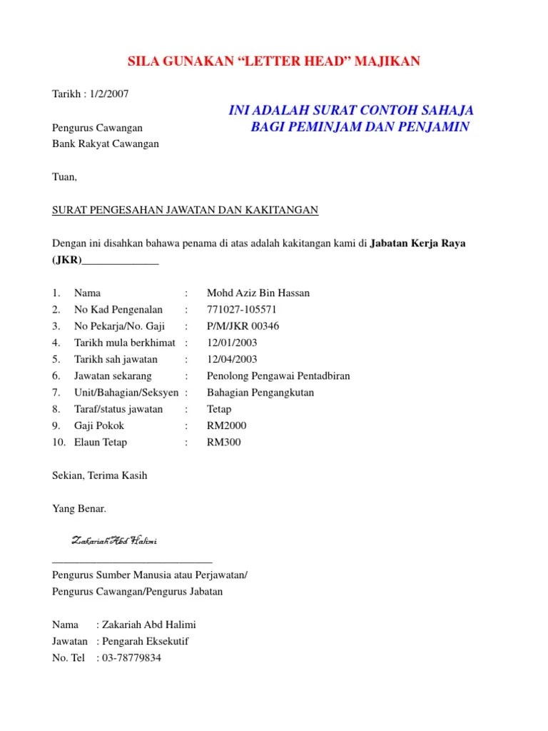 Memiliki karir yang bagus di sebuah perusahaan tentu merupakan hal yang sangat diimpikan oleh setiap orang. Surat Pengesahan Majikan Sample