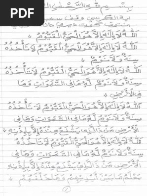 Bacaan Ayat Kursi 9 Wakaf / Ayatul Kursi 9 Wakaf Bacaan Benar Ayatul Kursi Youtube