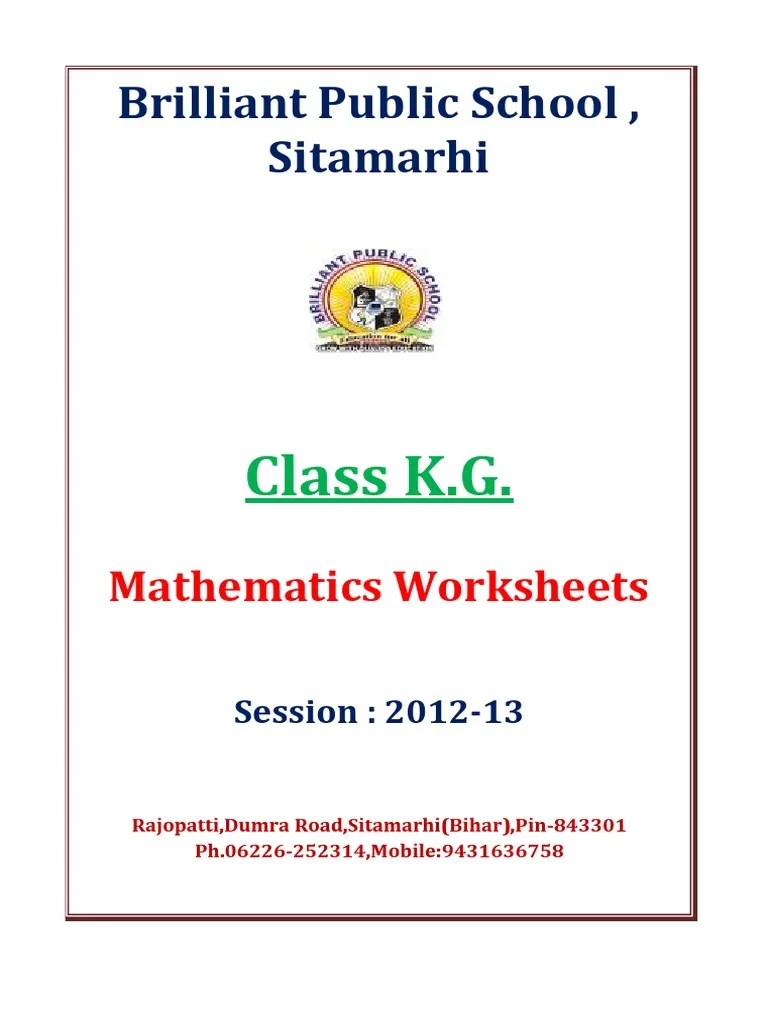 kg mathematics worksheets session 2012 2013