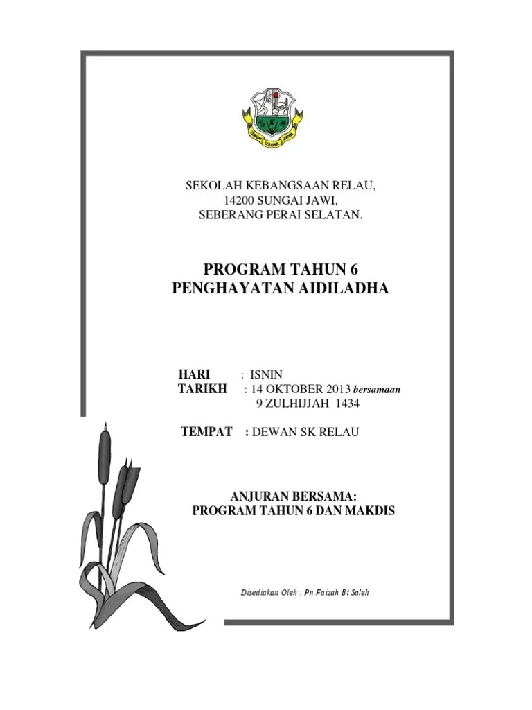 Lembaran mewarna hari krismas yang boleh bertukar menjadi kad ucapan hari krismas atau hari natal yang boleh menceriakan suasana musim perayaan ini. Program Tahun 6 Kertas Kerja Hari Raya Aidiladha 2013 Pdf