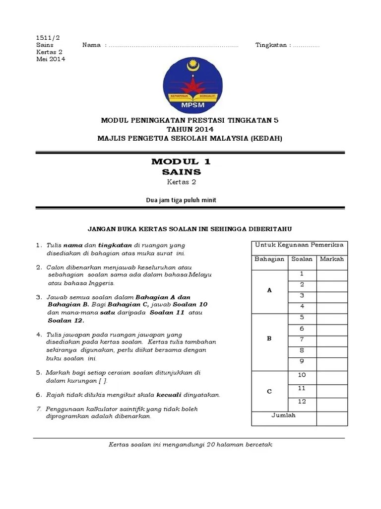 Soalan sains bab 2 tingkatan 4 . Soalan Sains T5 K2 Pdf