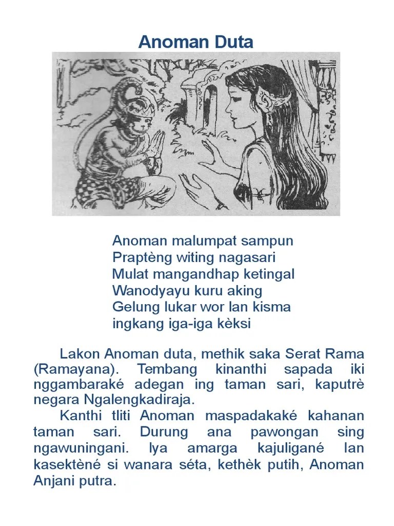 Anoman Duta | PDF