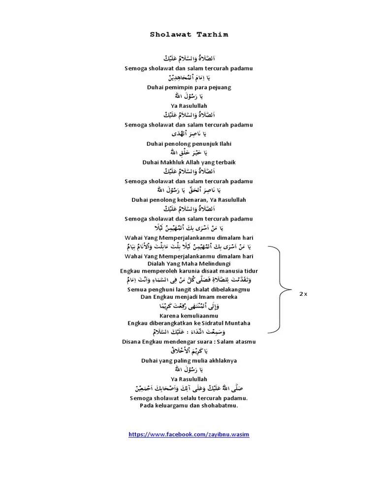 Sholawat Tarhim | PDF