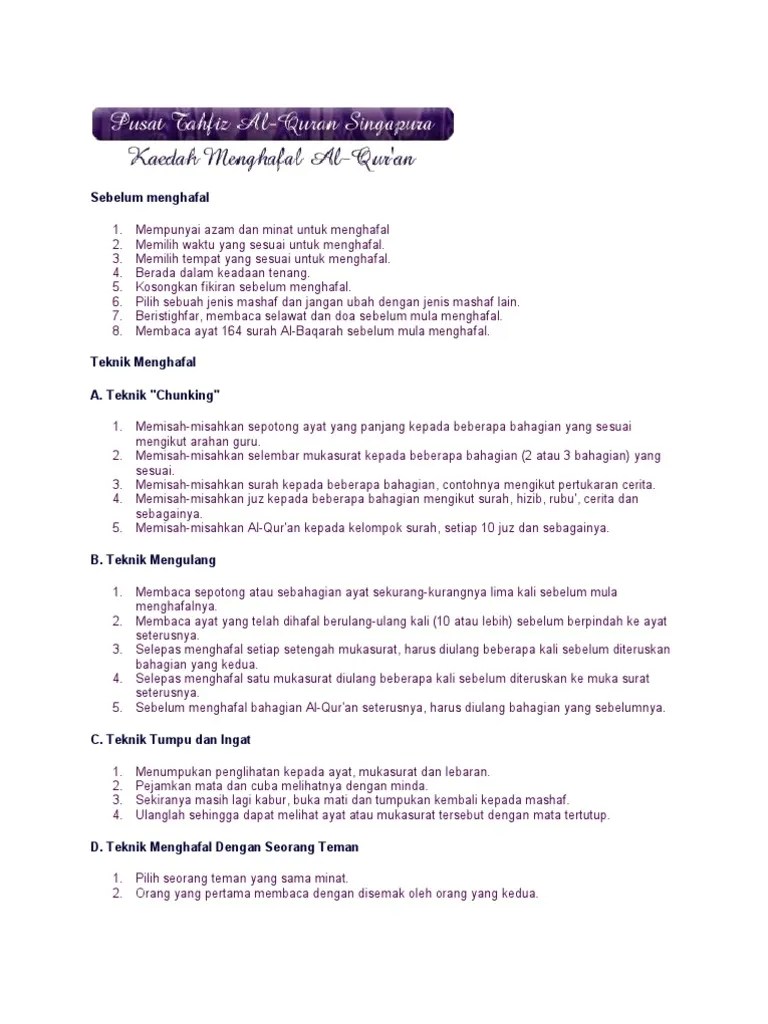 Urutan dan jumlah surat di dalam al quran. Kaedah Menghafal Al Quran Pdf