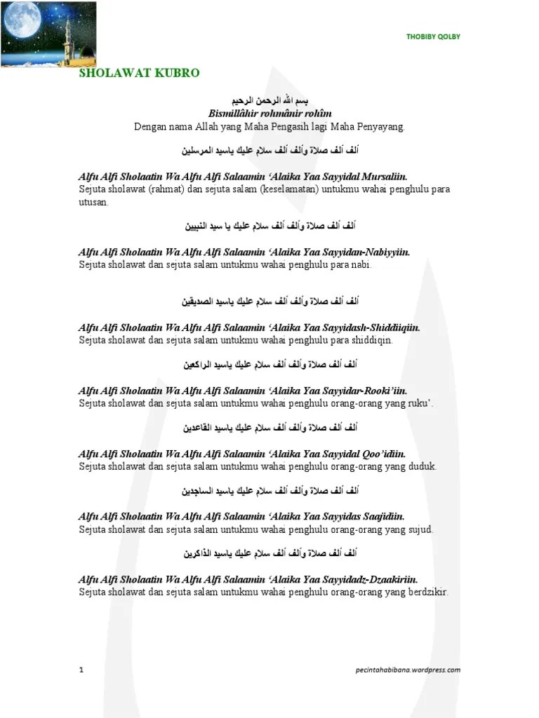 Sholawat Kubro | PDF