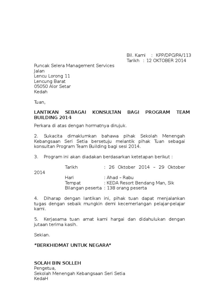 Contoh surat perletakan jawatan dalam kelab picture published ang uploaded by . Contoh Surat Pelantikan Kerja Tengok Letter Website