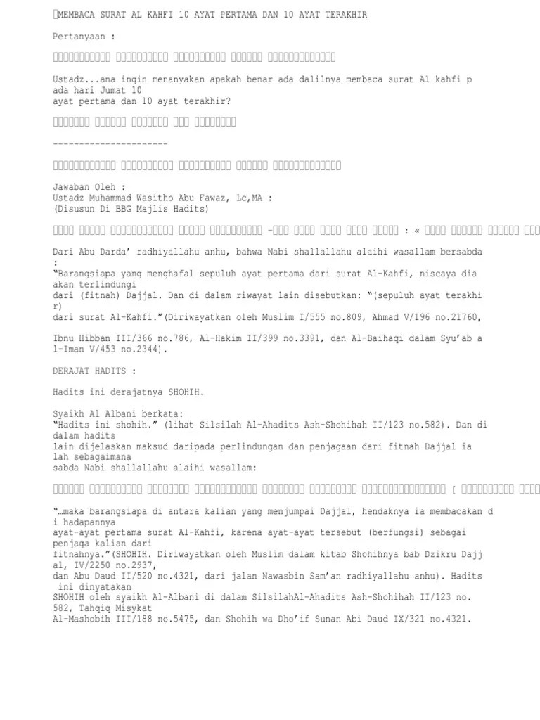 Risk factors may be genetic and related to environmental factors. Membaca Surat Al Kahfi 10 Ayat Pertama Dan 10 Ayat Terakhir Pdf