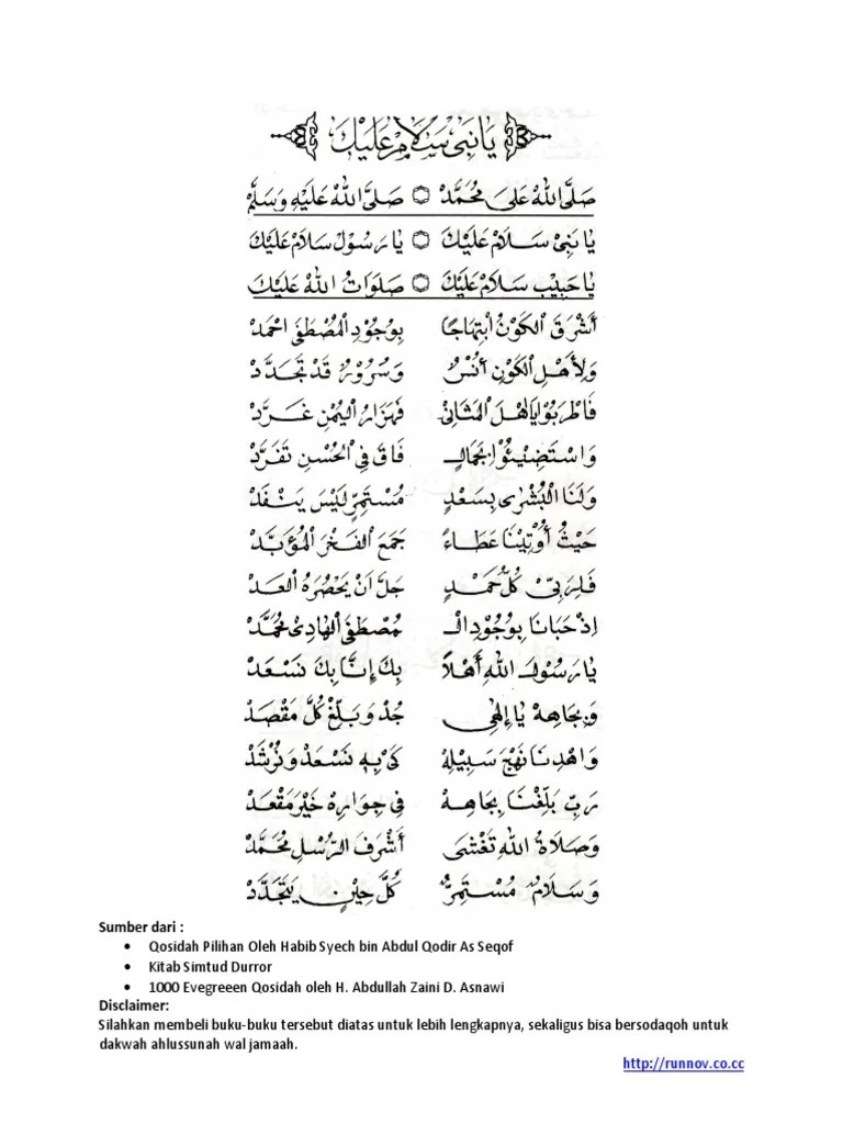 Ya Nabi Salam Alaika