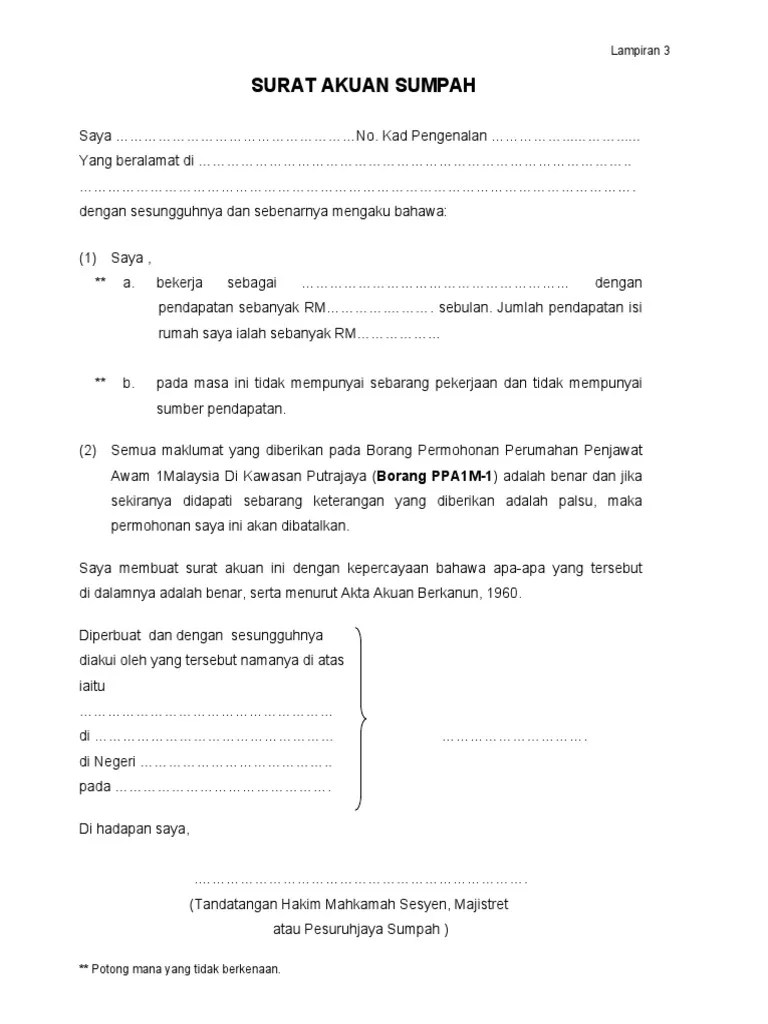 Download & view surat pengesahan tidak bekerja as pdf for free. Surat Akuan Sumpah Tidak Bekerja Word Aziz Fatah