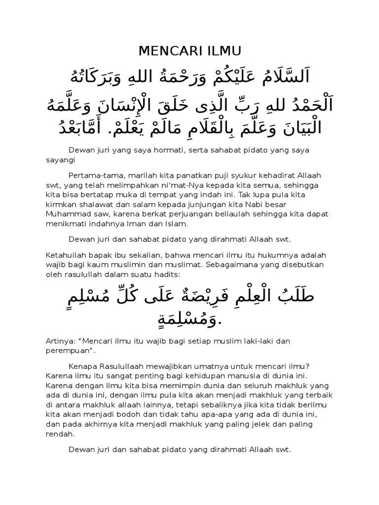 Ceramah Tentang Ilmu Yang Bermanfaat – Mudah