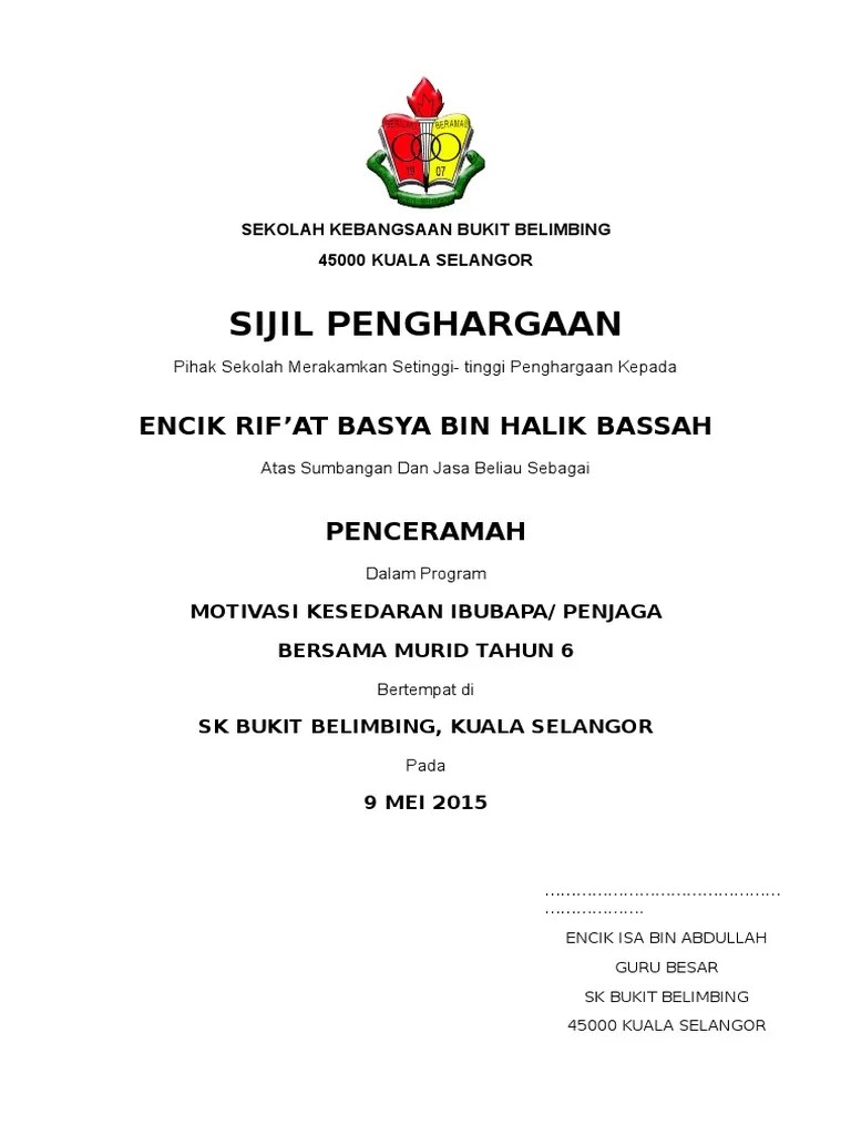Sekolah kebangsaan putrajaya presint 8(1) no 4, jalan p8, presint 8, 62250 putrajaya sijil penghargaan sekalung penghargaan dan ucapan terima kasih kepada . Sijil Penghargaan Pdf