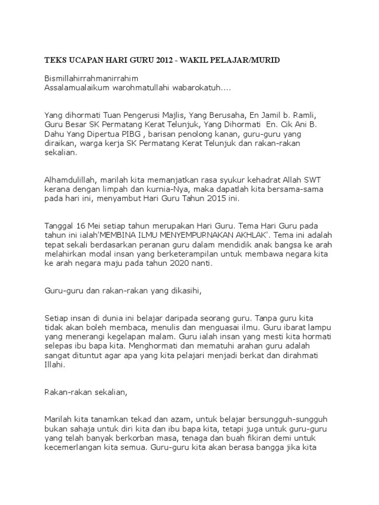 Teks ucapan hari guru oleh wakil murid. Teks Ucapan Hari Guru 2012 Pdf