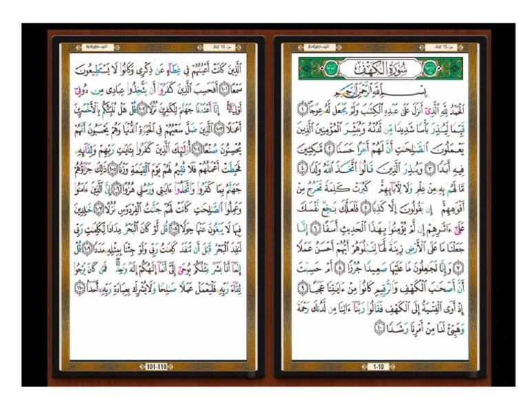 Recitations and download the holy quran (pdf & mp3) download windows quran mp3 for free. Surah Al Kahfi 10 Awal Dan 10 Akhir Pdf