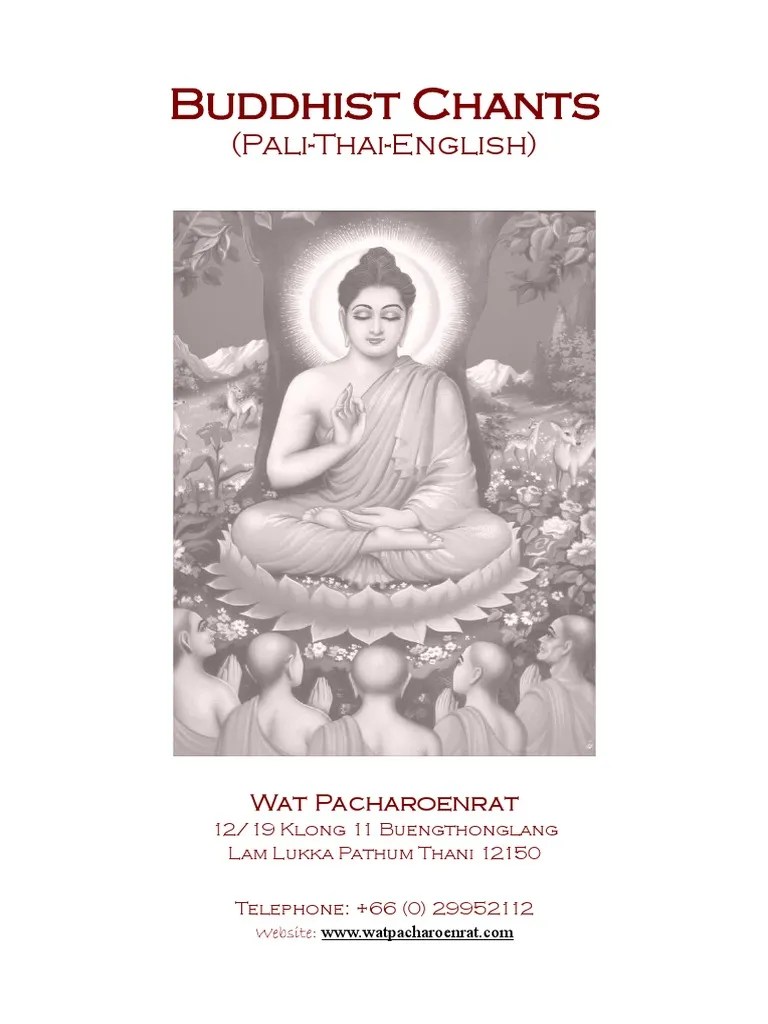 Permohonan tuntunan sila, buddhanussati, dhammanussati, sanghanussati, ratana sutta, karaniya metta sutta, dan ettavata. Buddhist Chants Pali Thai English Wat Pacharoenrat Pdf Mindfulness Meditation