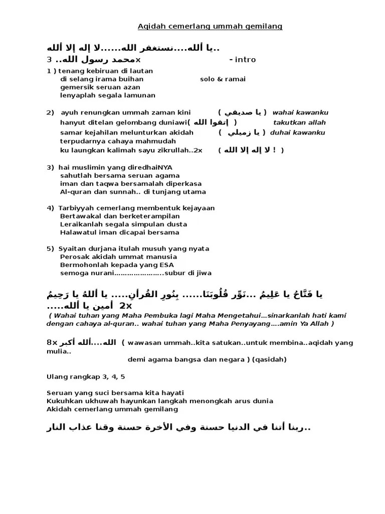 Akidah Cemerlang Ummah Gemilang | PDF