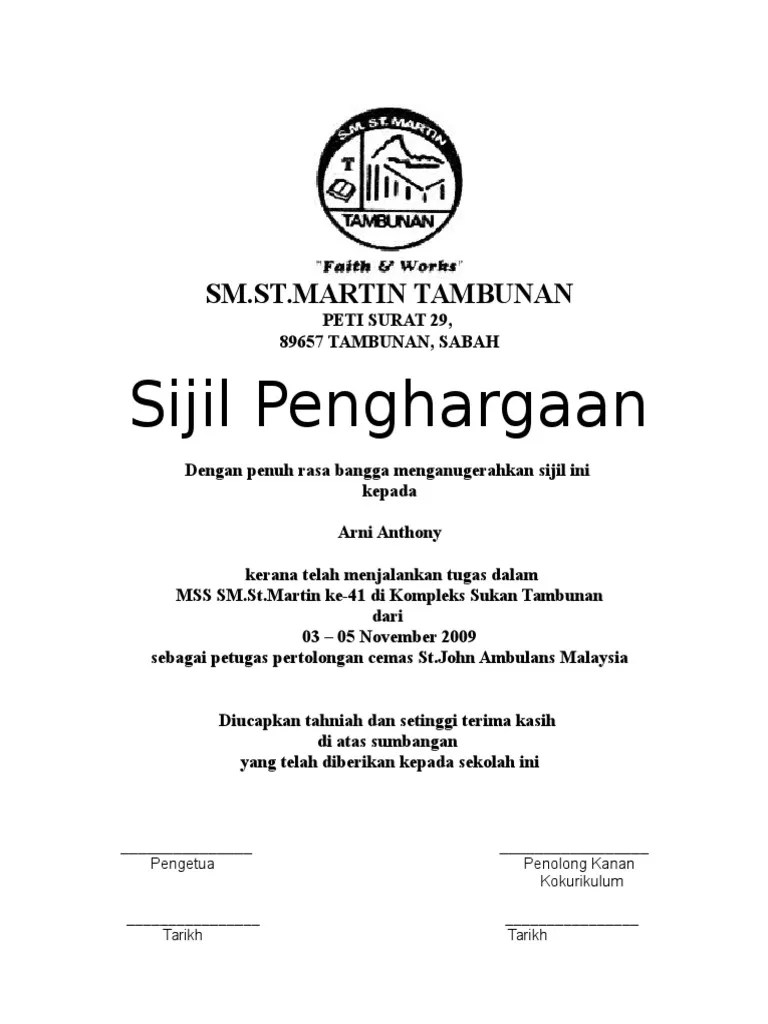 Kebanyakan sijil penghargaan berukuran 8.5 x 11 inci, saiz sekeping kertas. Format Sijil Penyertaan Untuk Sijil Kosong Pdf