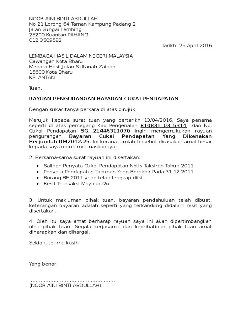 Contoh Surat Rayuan Kepada Perkeso / Psu 4 0 Permohonan Program Subsidi