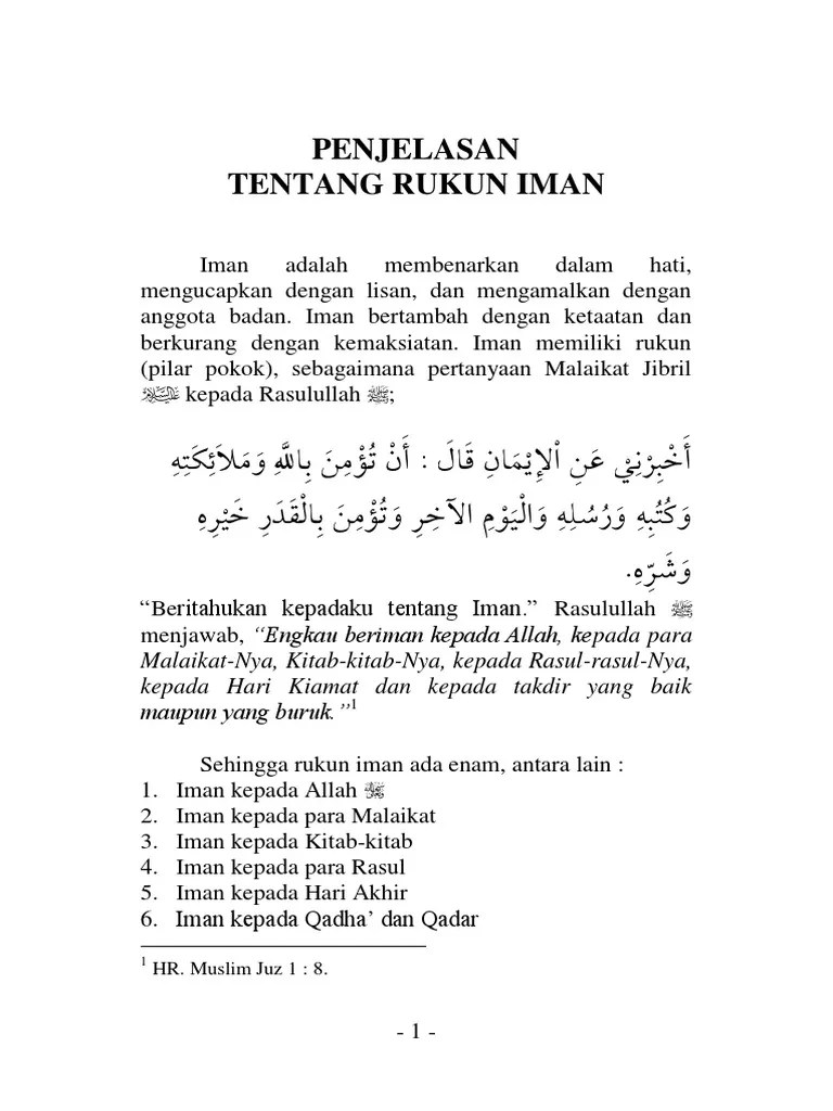 Hadits Rukun Iman Ada 6 - Gambar Islami