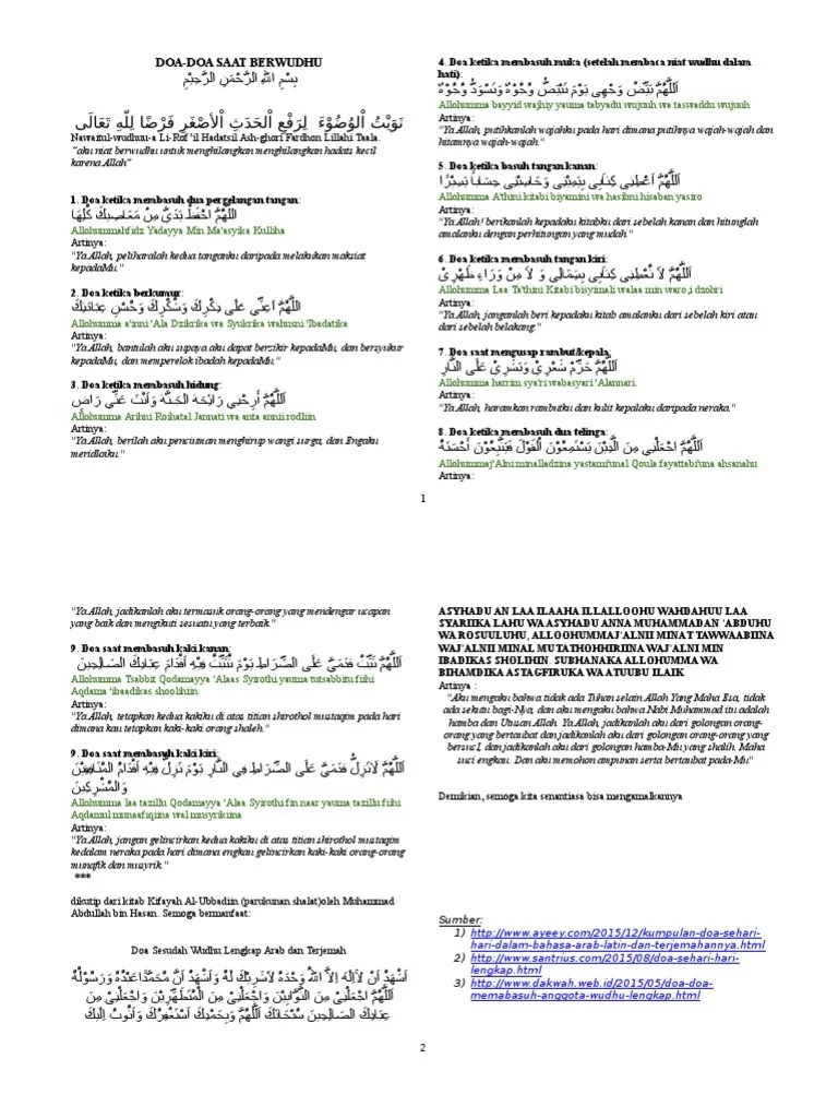 Kumpulan Bacaan Do&rsquo;a Saat Wudhu | PDF