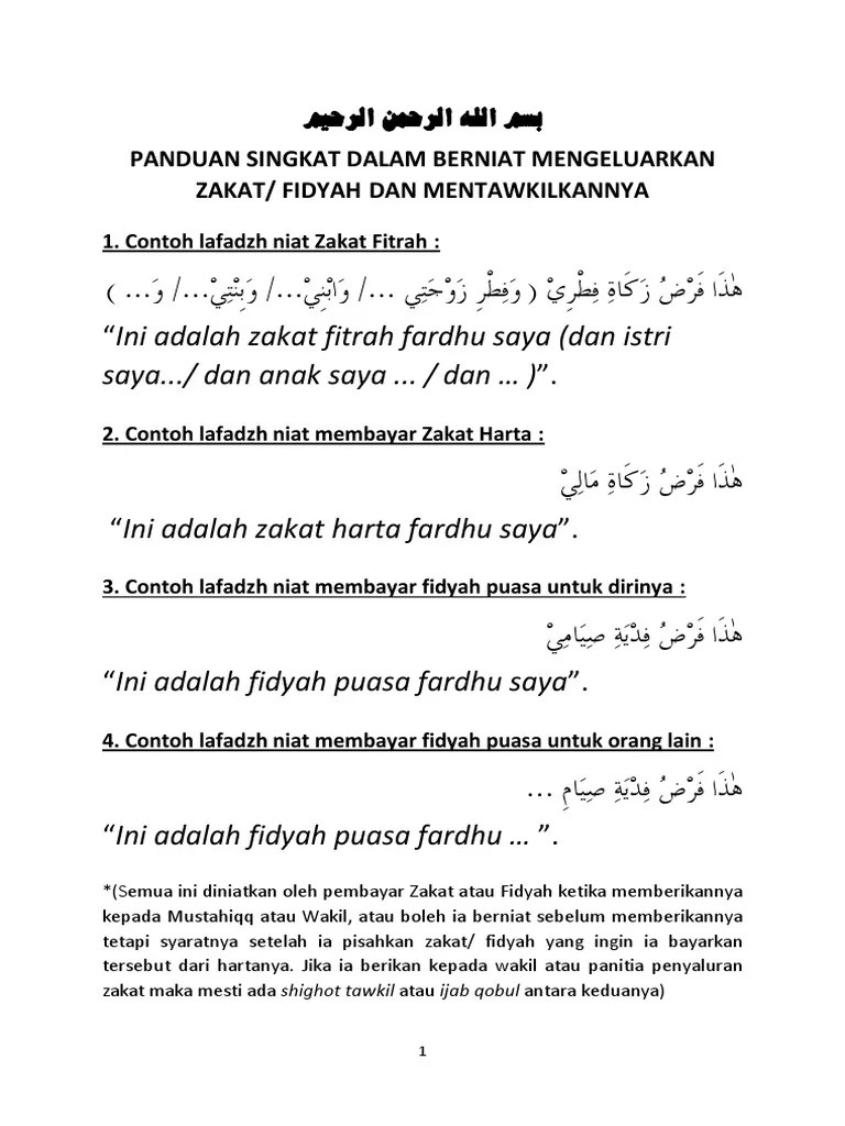 Niat Zakat | PDF