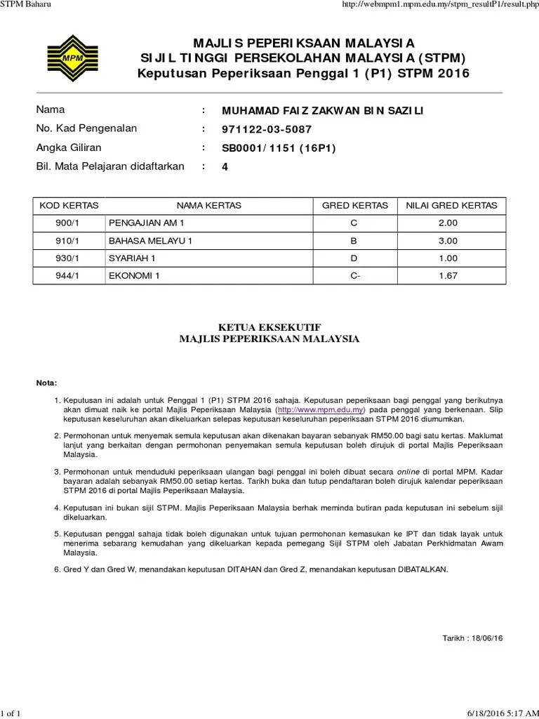 Semakan Keputusan Stpm 2016 Peraturan Dan Skema Peperiksaan Stpm 2016 Semakan Keputusan Permohonan Kemasukan Pelajar Ke Universiti Awam Sesi Akademik 2020 2021 Program Pengajian Lepasan Stpm Setaraf Ikk Opts