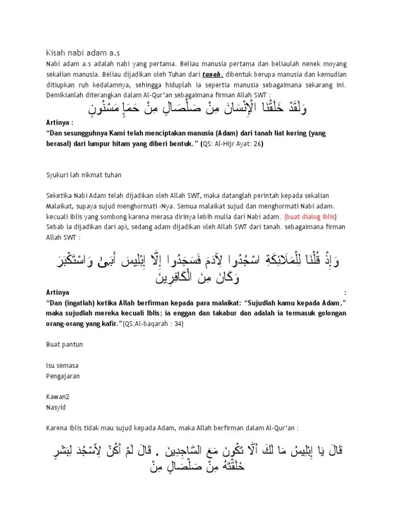 Kisah Nabi Adam A | PDF