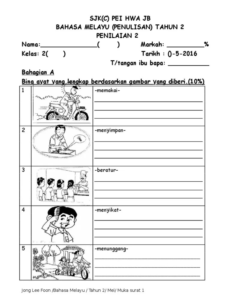 Para pelajar perlu diuji melalui pelbagai kaedah penilaian bagi mengetahui sejauh mana pemahaman mereka dengan kemahiran yang telah diajar oleh . Bm Penulisan Year 2 Pdf