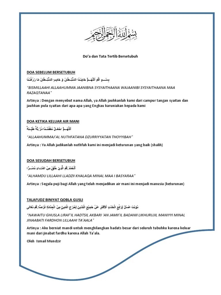 Doa Untuk Suami Isteri-Intimasi | PDF