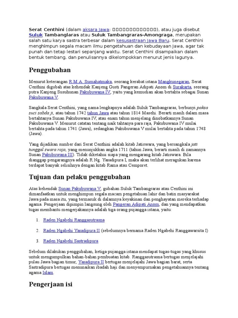 Serat Centhini | PDF