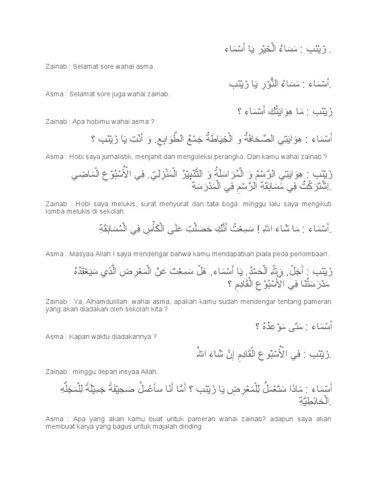 Contoh percakapan bahasa arab 2 orang perempuan tentang hobi ilmu akademika. Percakapan Bahasa Arab Pdf