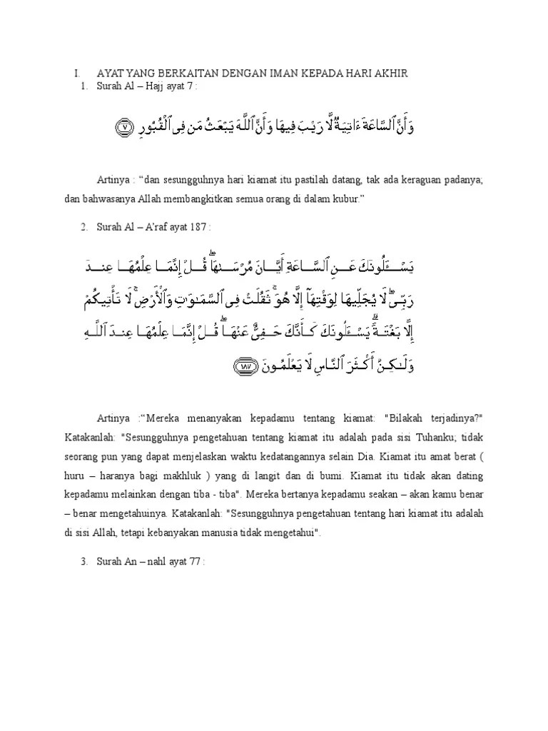Ayat Al Quran Yang Berkaitan Dengan Iman | PDF