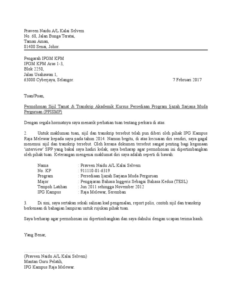 Boleh rujuk laman web rasmi th. Surat Rasmi Rayuan Permohonan