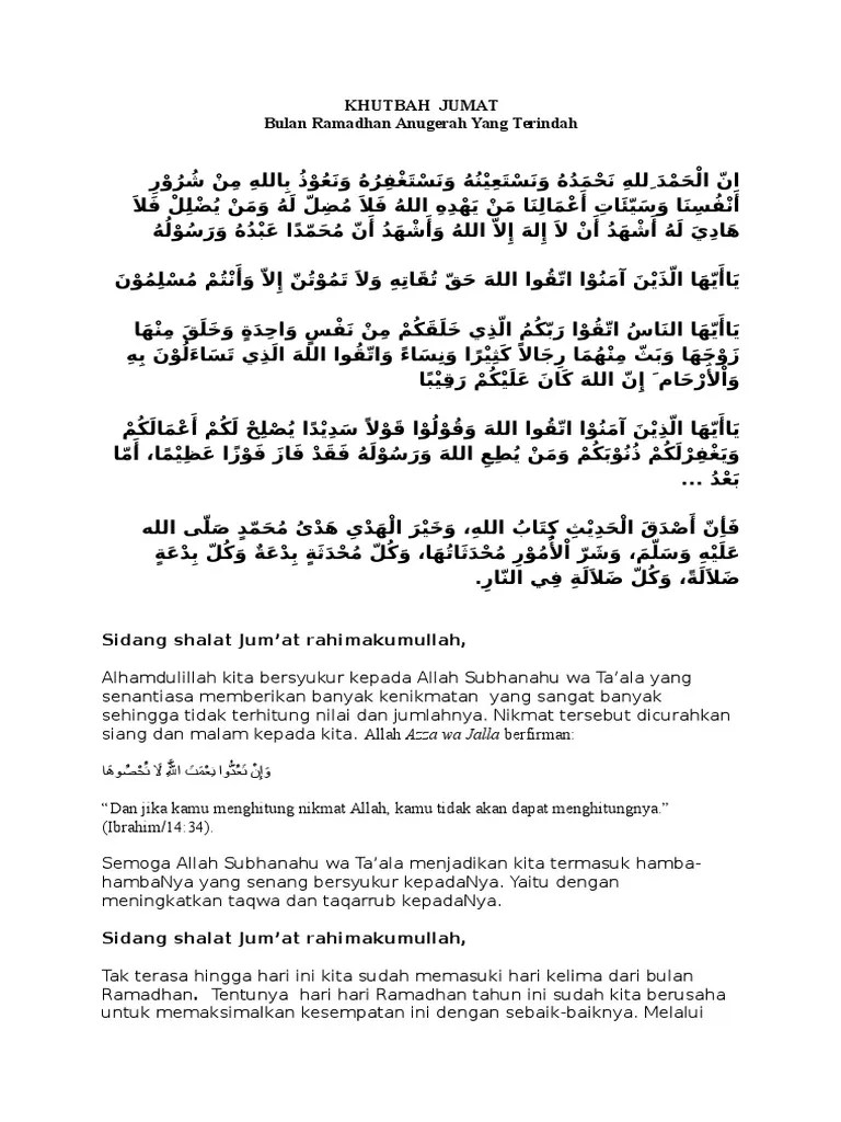 0 Khutbah Bulan Ramadhan Anugerah Yang Terindah | PDF