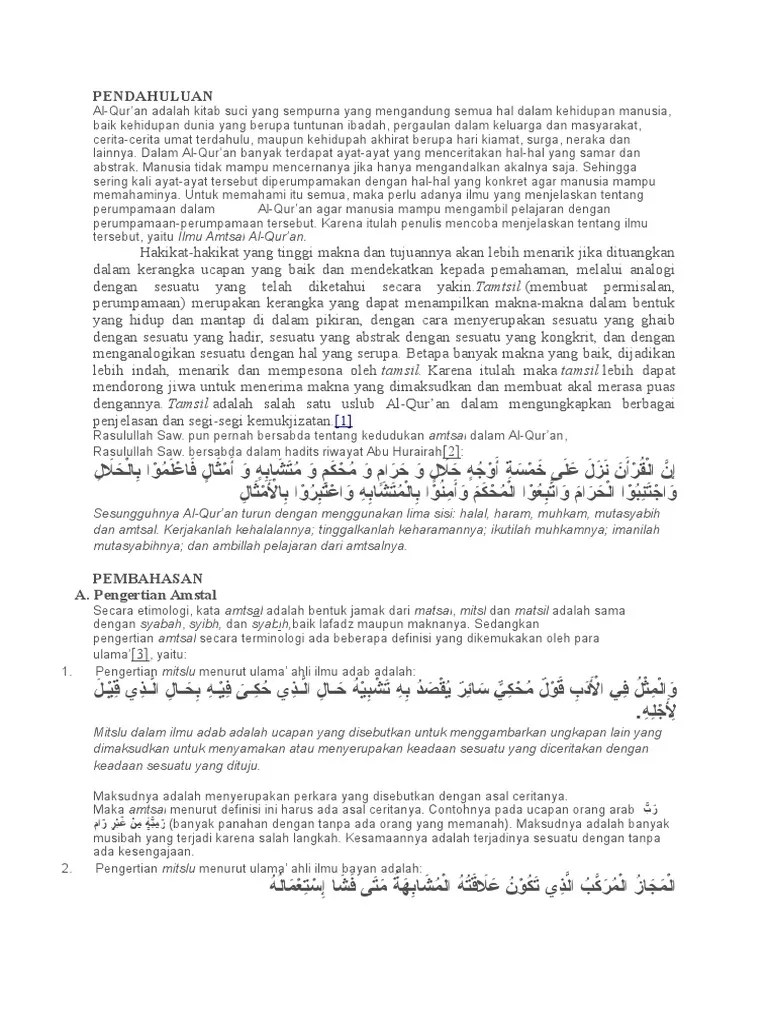 Contoh Ilmu Bayan Dalam Al Quran - Terkait Ilmu
