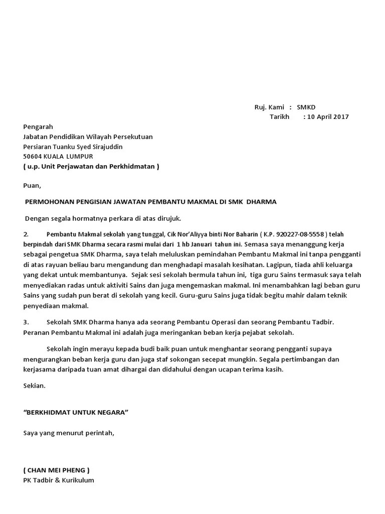 Surat penerimaan penempatan (tandatangan penyelaras) muatturun: Surat Permohonan Pembantu Makmal Pdf
