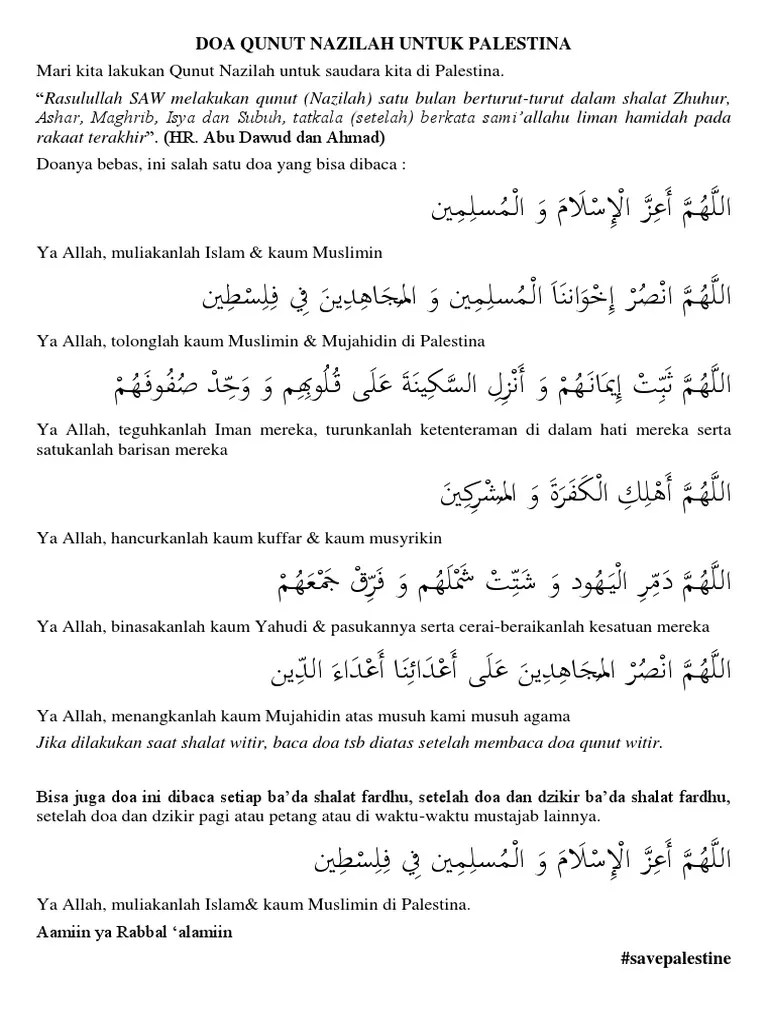 Urutan bacaan sholat wajib selanjutnya adalah dengan membaca doa iftitah. Doa Qunut Nazilah Pdf