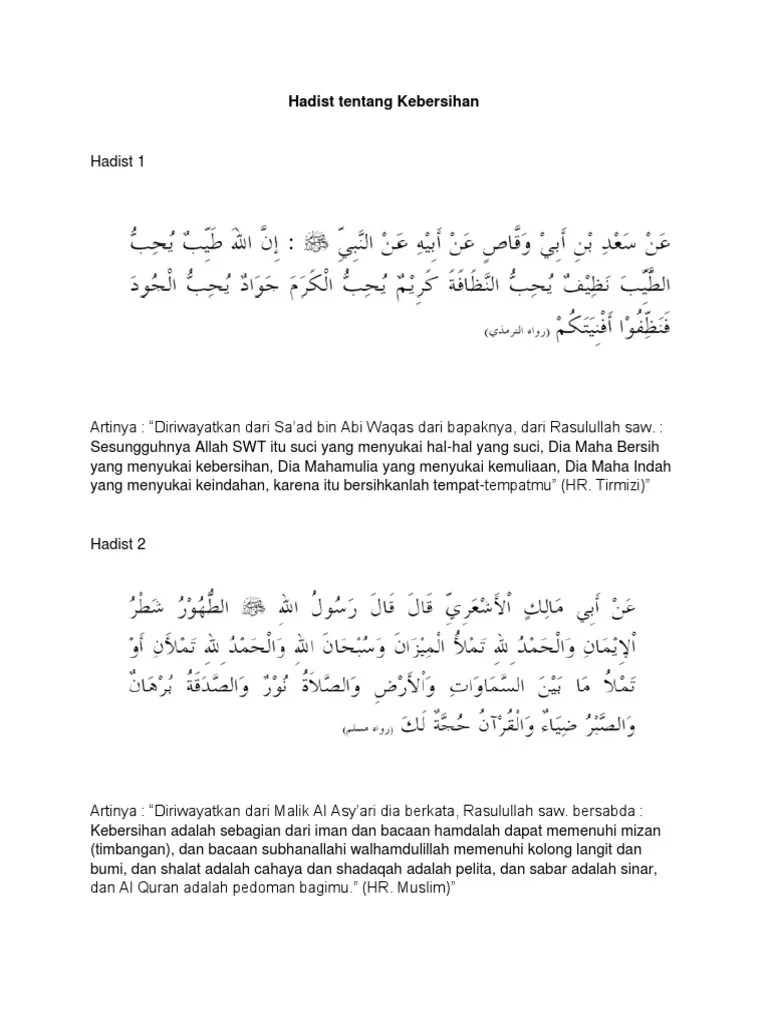 Hadist Kebersihan - Gambar Islami