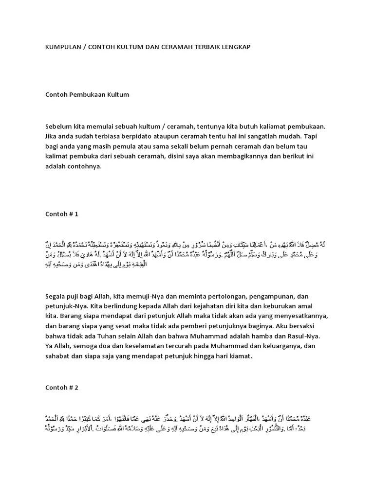 Kultum Ramadhan | PDF