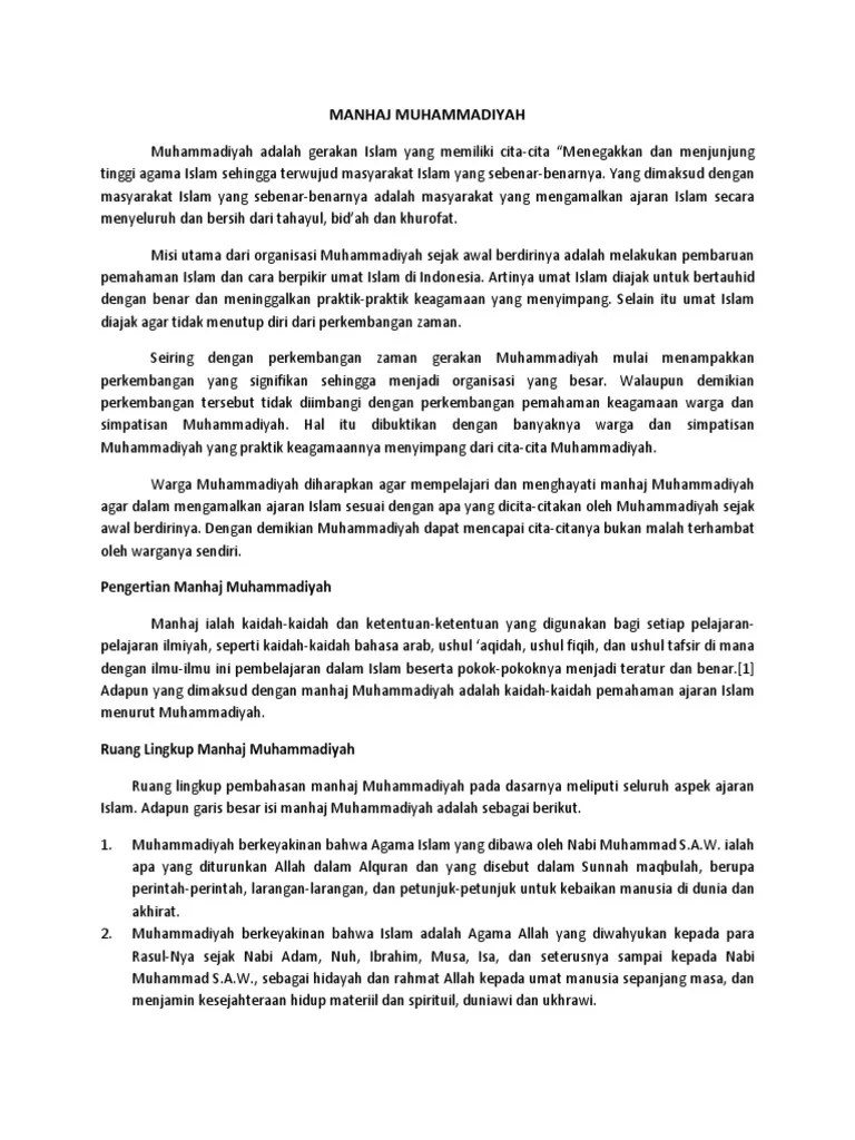 Manhaj Muhammadiyah | PDF