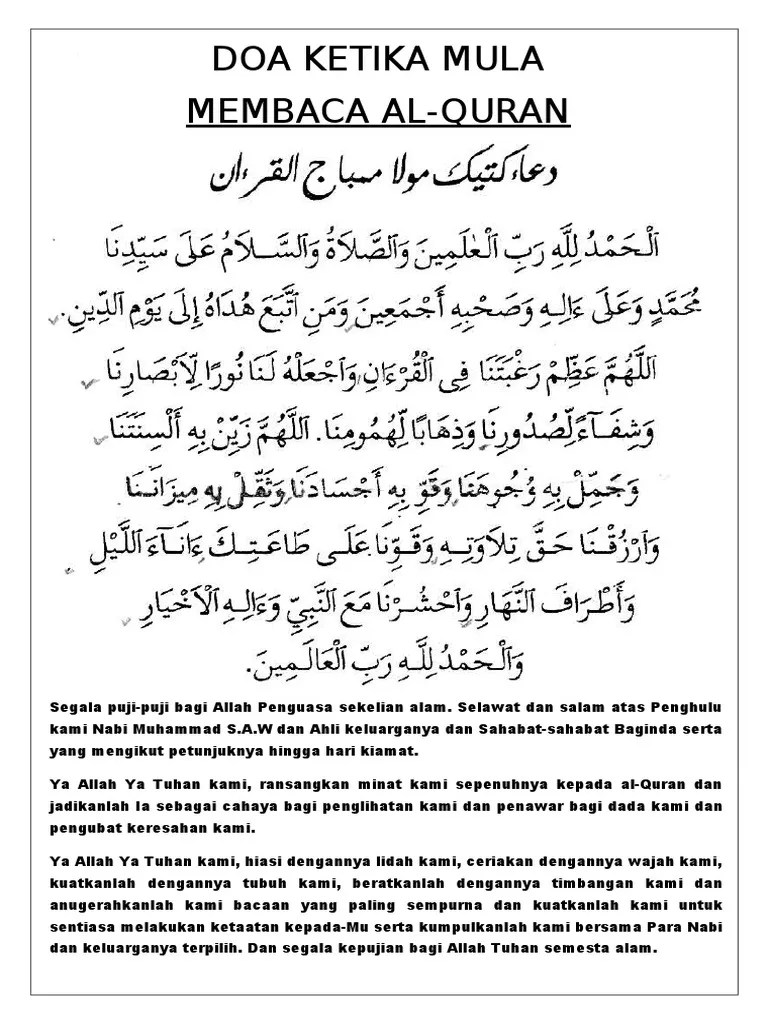 Doa Baca Quran | PDF