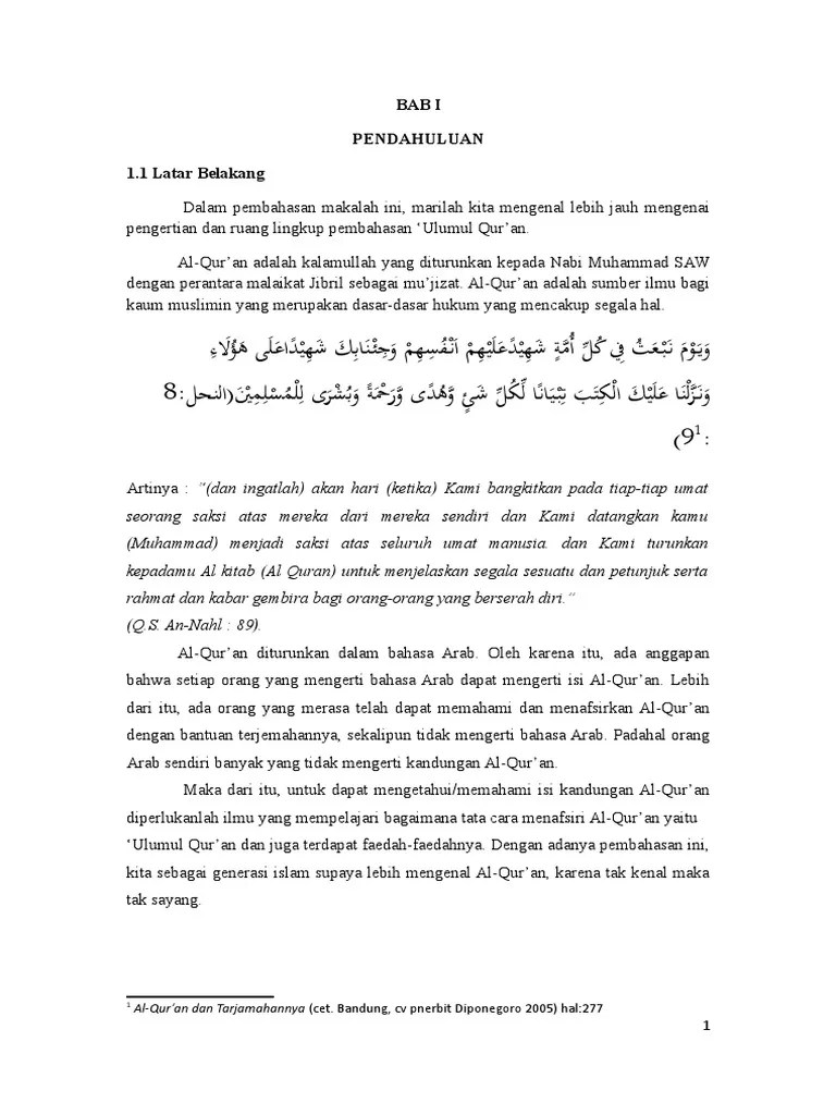 Makalah Ulum Qur&rsquo;an | PDF