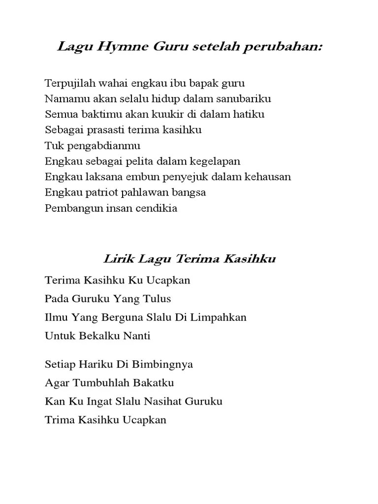Terima kasih ku ucapkan padamu. Lirik Lagu Terima Kasihku
