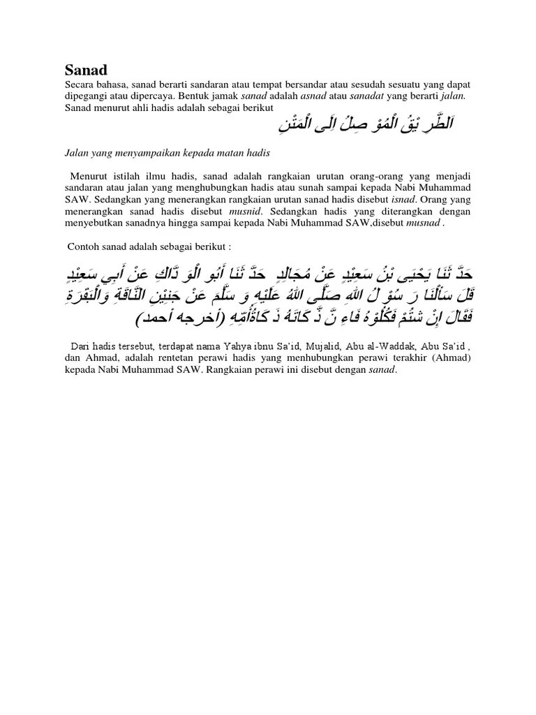 Sanad | PDF