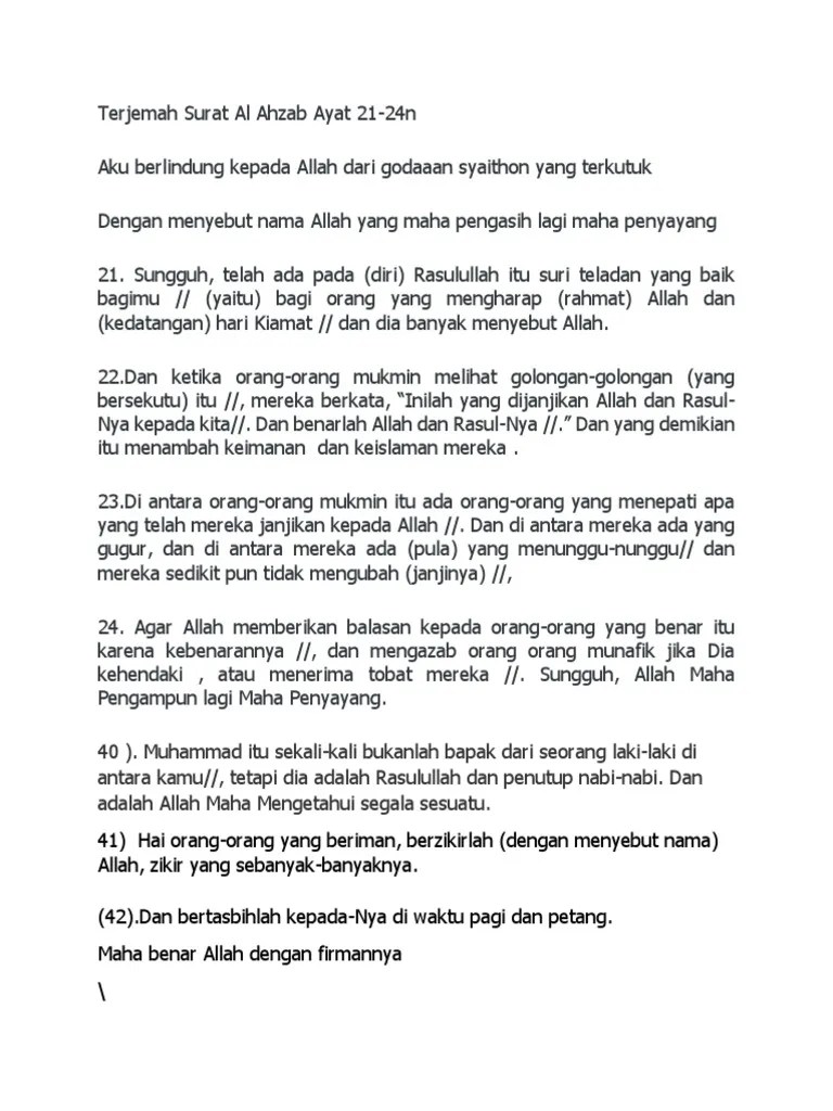 Tulislah Surah Al Ahzab Ayat 59 Beserta Terjemahannya