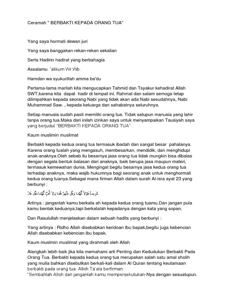 السَّلاَمُ عَلَيْكُمْ وَرَحْمَةُ اللهِ وَبَرَكَاتُهُ. Pidato Tentang Berbakti Kepada Orang Tua Kami