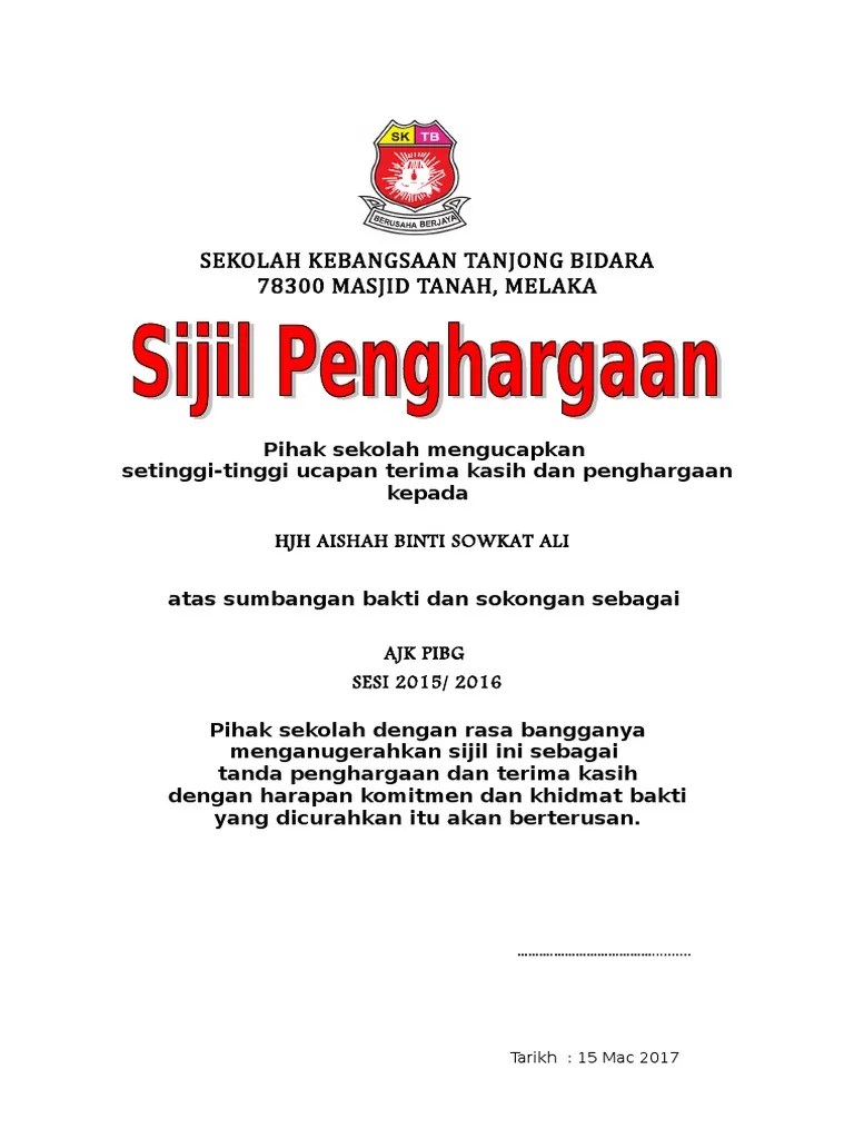 Program pendidikan khas integrasi (ppki) sk tangga batu. Sijil Penghargaan Pibg Pdf