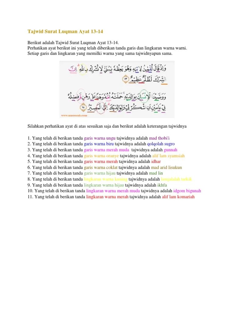 Arti Perkata Surat Luqman Ayat 14 - Surat Al Hujurat Ayat 10 Terjemah Per  Kata Dan Isi