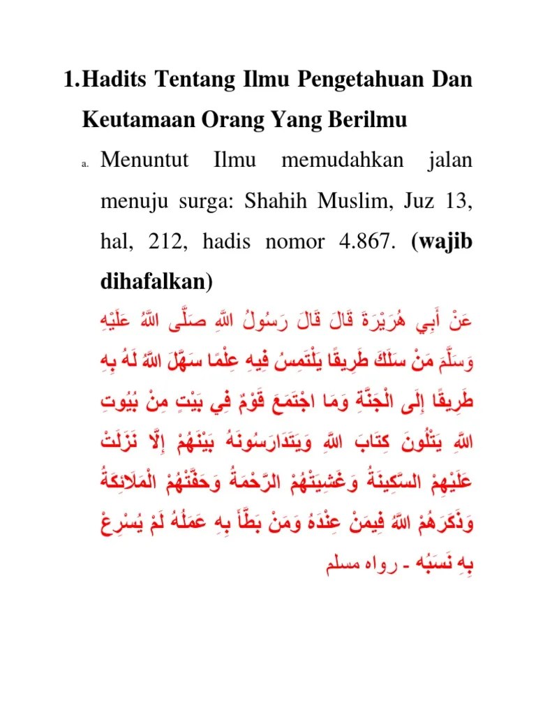Sebutkan Keutamaan Orang Yang Mencari Ilmu Menurut Al Quran - Terkait Ilmu