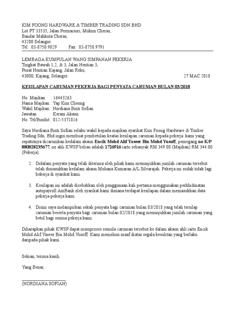 Surat Pengesahan Bujang Dari Majikan - Surat Pengesahan Majikan Bujang Letter 7saudara Com
